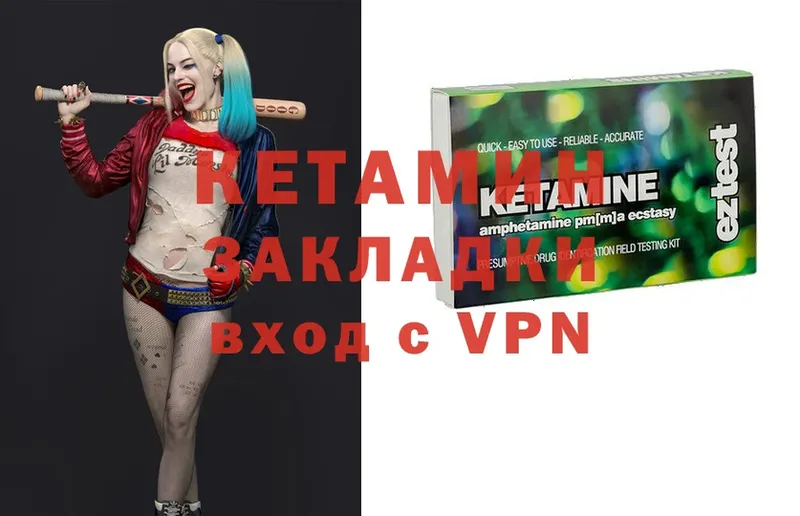 закладки  Киренск  Кетамин ketamine 